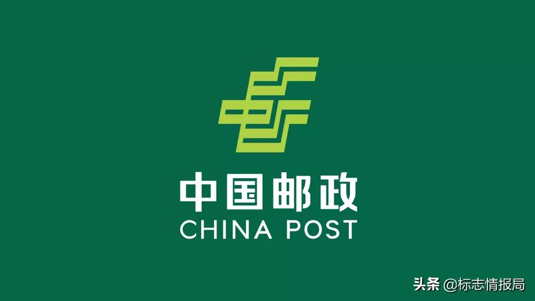 中国邮政logo思路,邮政logo文字版