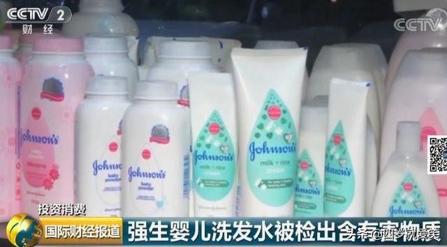 强生是不是真的有问题,劣迹斑斑代表什么