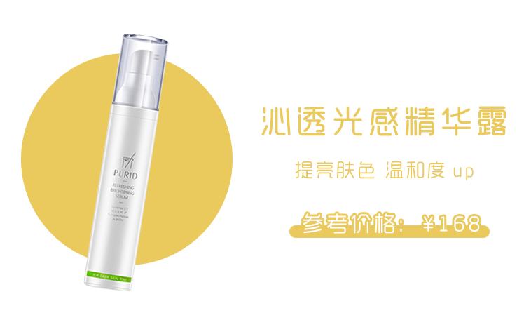 这几款国货强品值得推荐,6款良心国货