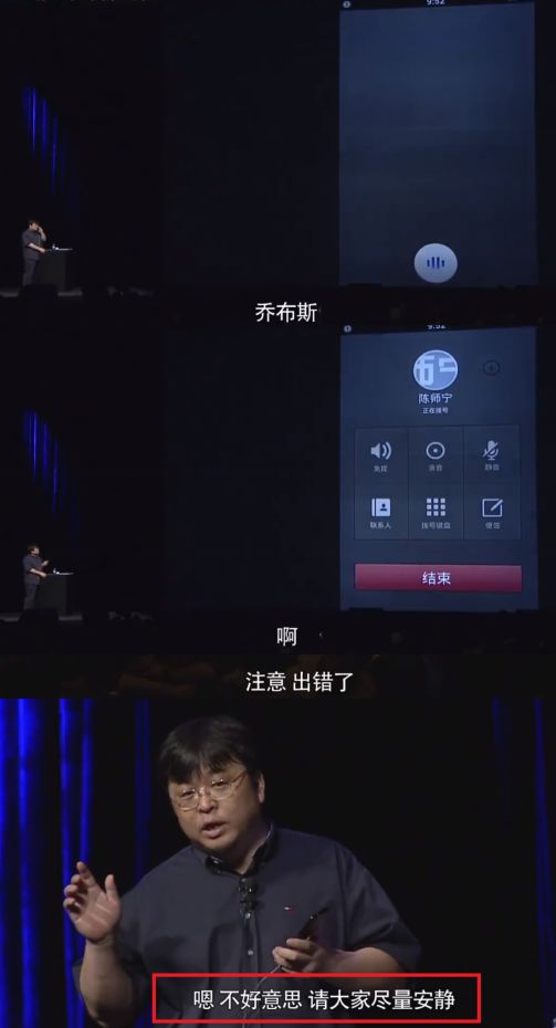 罗永浩谈中国互联网,罗永浩互联网世纪之战