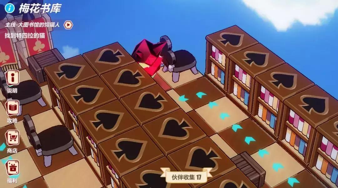 崩坏3圣诞狂想曲第四章攻略,崩坏3圣诞狂想曲全攻略红心城堡