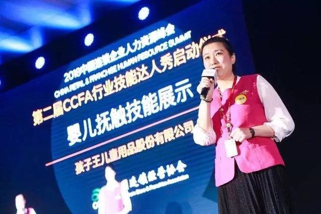 让百丽、特步、小猪班纳、孩子王等实现事迹倍增的新零售方法