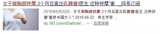 被美容院害烂脸,被美容院害惨了的女人