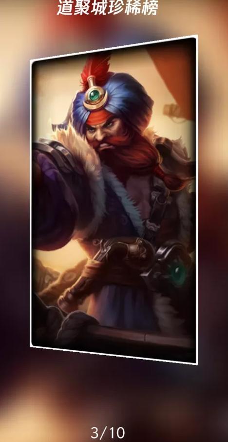 为什么lol龙瞎皮肤这么稀罕,2018lol龙瞎皮肤截图