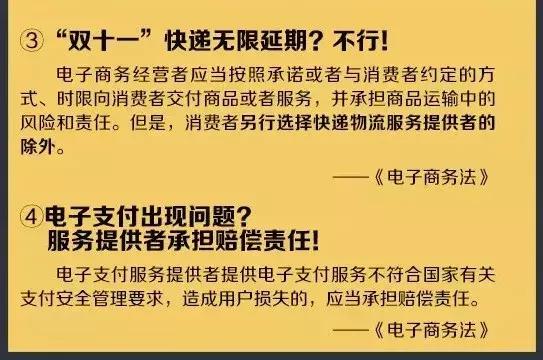 微商代购最新政策 (2019代购新规对微商有影响吗)