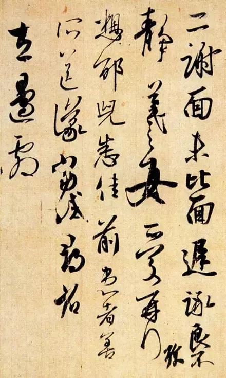 王羲之书法全集欣赏美到窒息,王羲之书法欣赏完整版