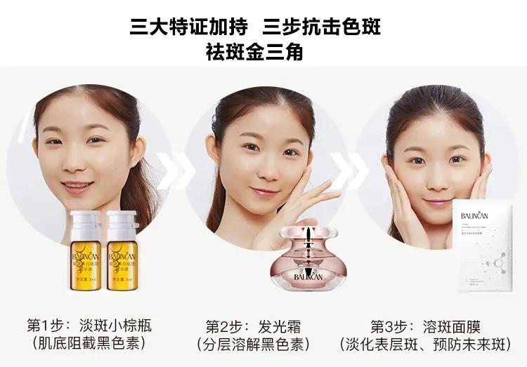 氨甲环酸祛斑美白,日本氨甲环酸片有祛斑效果吗