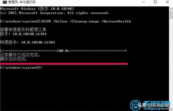 win10命令提示符怎么恢复出厂设置,win10如何用命令提示符修复电脑