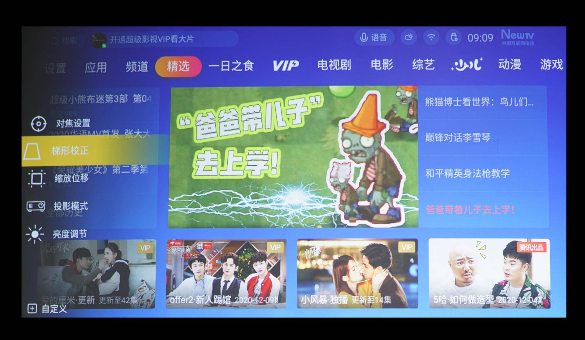 极米newz8x对比大眼橙x7d,大眼橙x7dpro对比极米play3