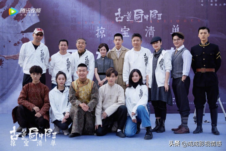 马伯庸古董局中局讲了什么,求马伯庸的古董局中局4部全本