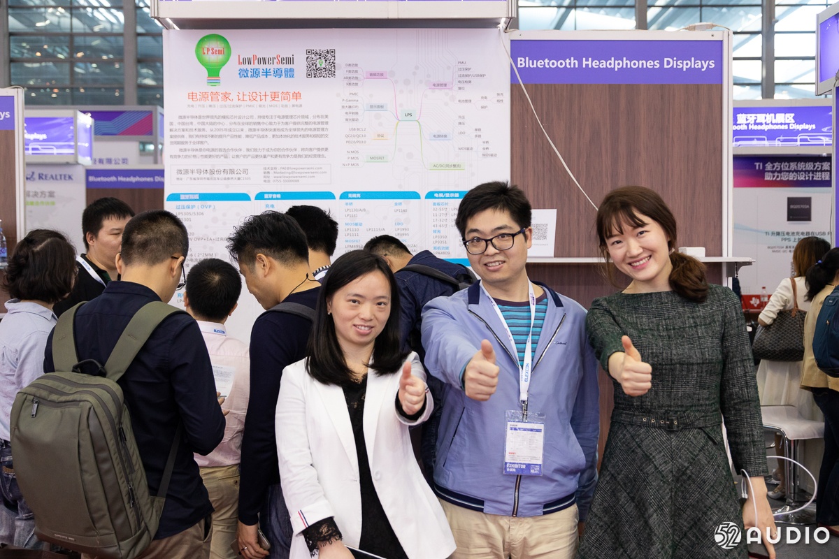 蓝牙耳机展会2022,2018锂电产业链高峰论坛