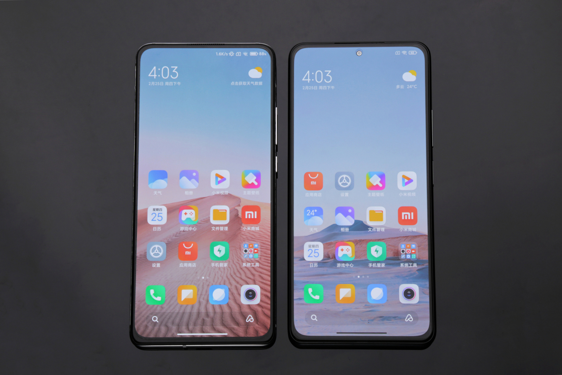 最近小米手机王者荣耀掉帧,小米miui关闭系统更新提示