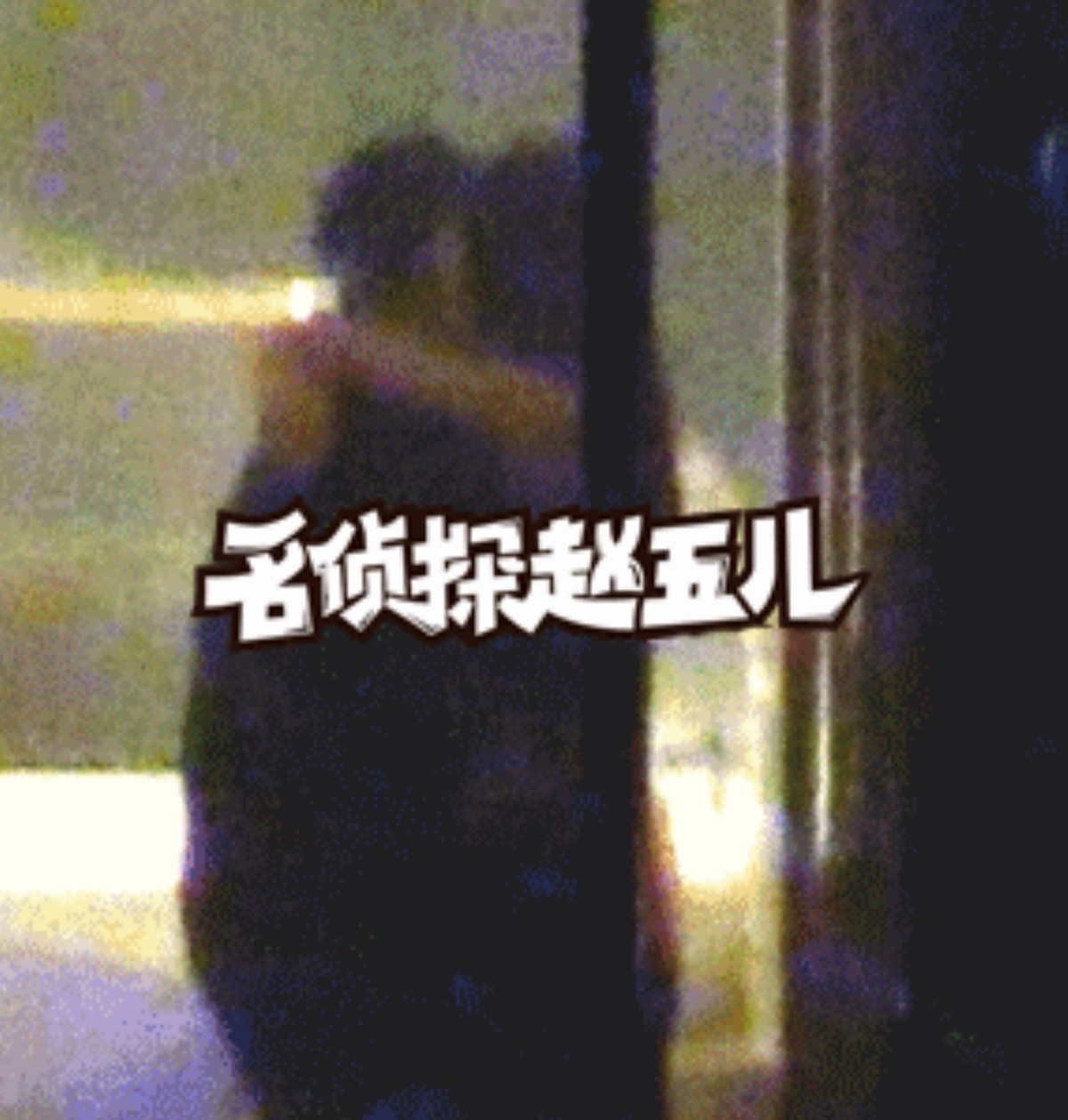林丹老婆带娃,林丹妻子带儿子出游