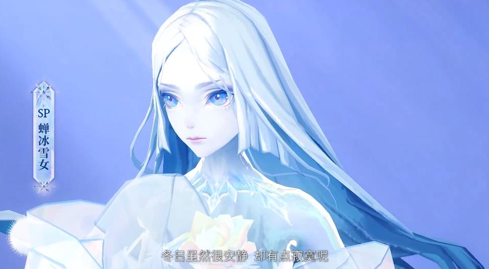 阴阳师sp雪女实战,阴阳师sp雪女姿度
