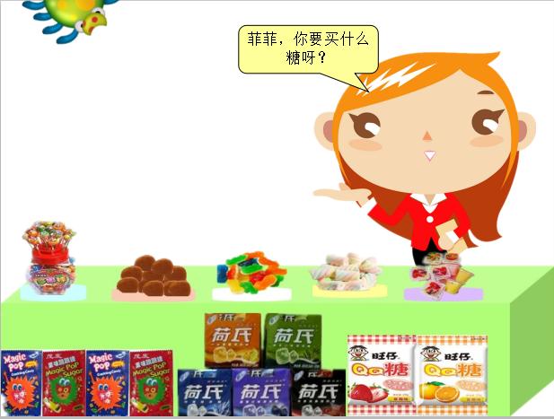 大班数学蜘蛛和糖果店教案反思,蜘蛛和糖果店教案