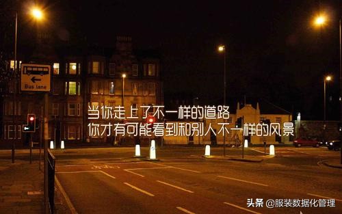 今夜的我完整版,今夜的我失眠