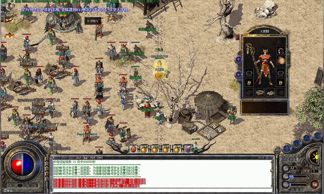 传奇游戏176,传奇176游戏推荐