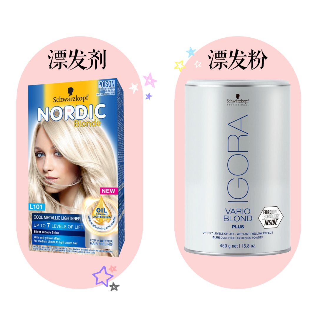 idol新颜色,idol发色推荐