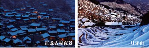 新化规划公示专栏,新化县规划文件