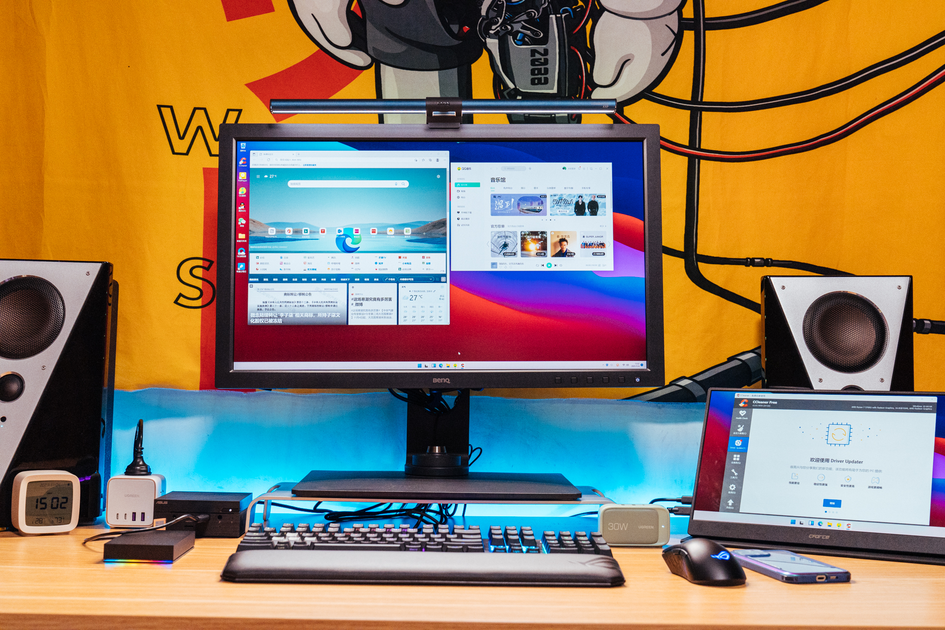 鎴戠殑鏁扮爜骞村害濂界墿鐩樼偣,鎴戠殑妗岄潰鏁扮爜濂界墿