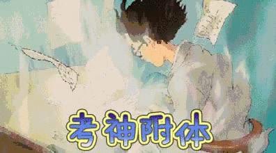 当高考遇上端午就要一举高粽,今年高考遇见端午的好句子