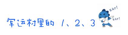 在江夏，我遇见了青松