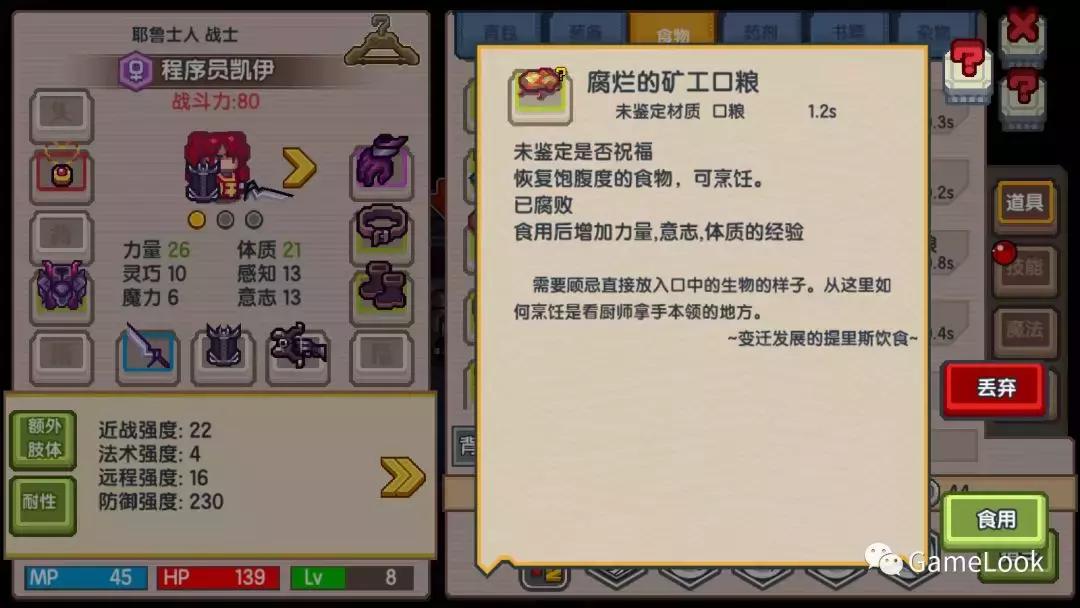 TapTap预约6.6万人、评分9.2，十年IP的手游《伊洛纳》好玩在哪？