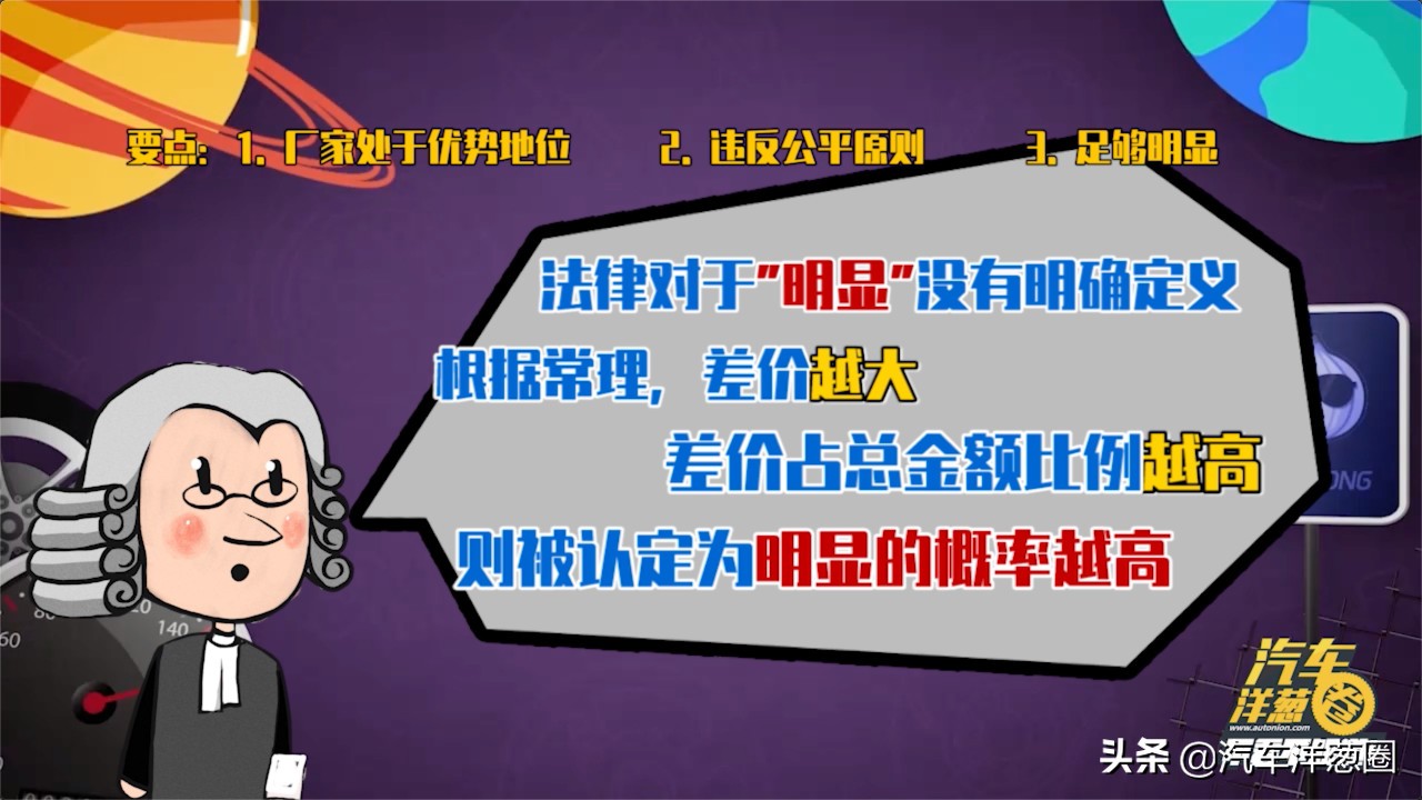 刚买新车就大降价能“维权”吗?律师:有这些证据可起诉!