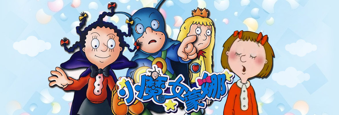 那些逝去的动画片,那些逝去的童年回忆动画片图片