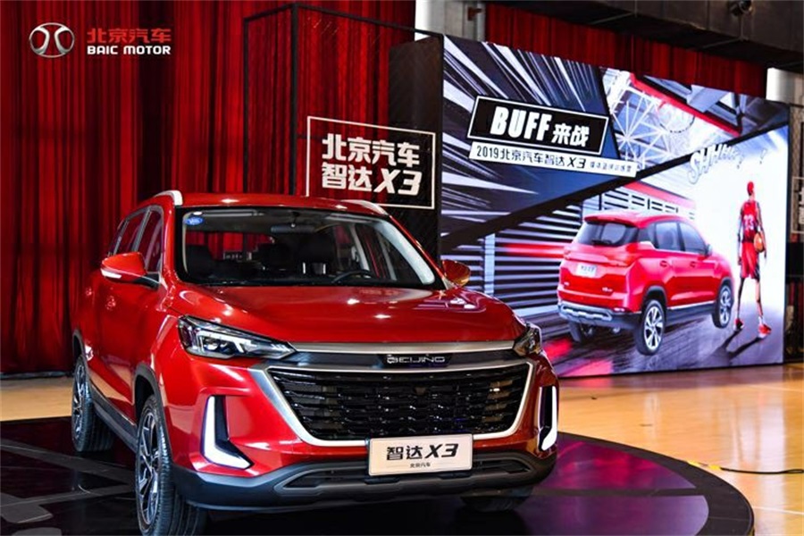 北汽换车标最新消息,北汽logo车标换成字母能备案吗