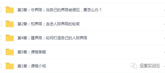 人际关系太弱势被欺负怎么办,人际关系该如何正确处理