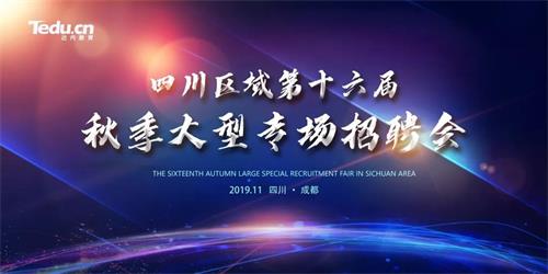 在达内学一个月能干啥,达内学完留在达内工作了