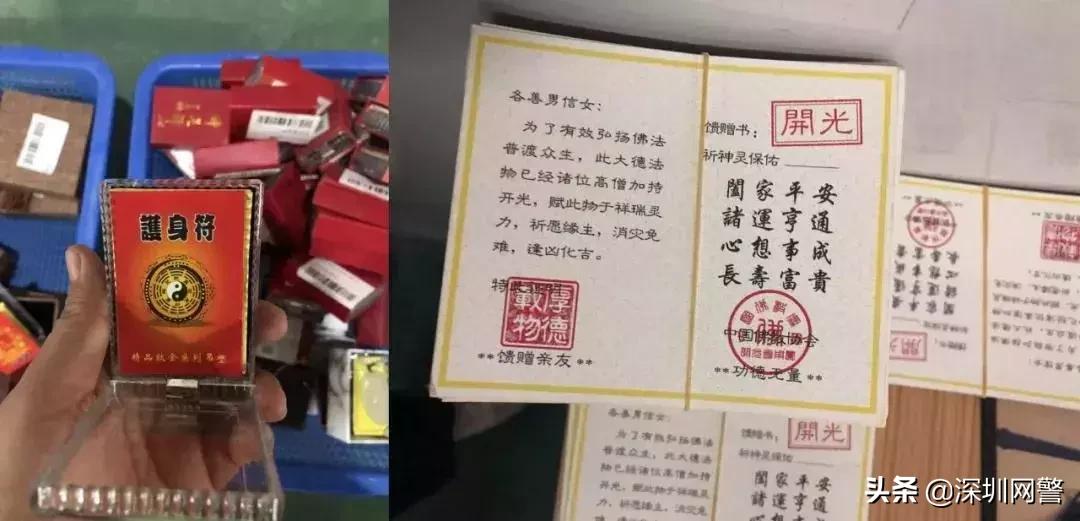 突袭！她面试时，200名警察突然把全公司人抓了......