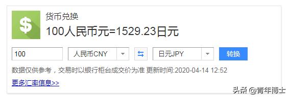 与鬼争房，日本的穷人经济学！
