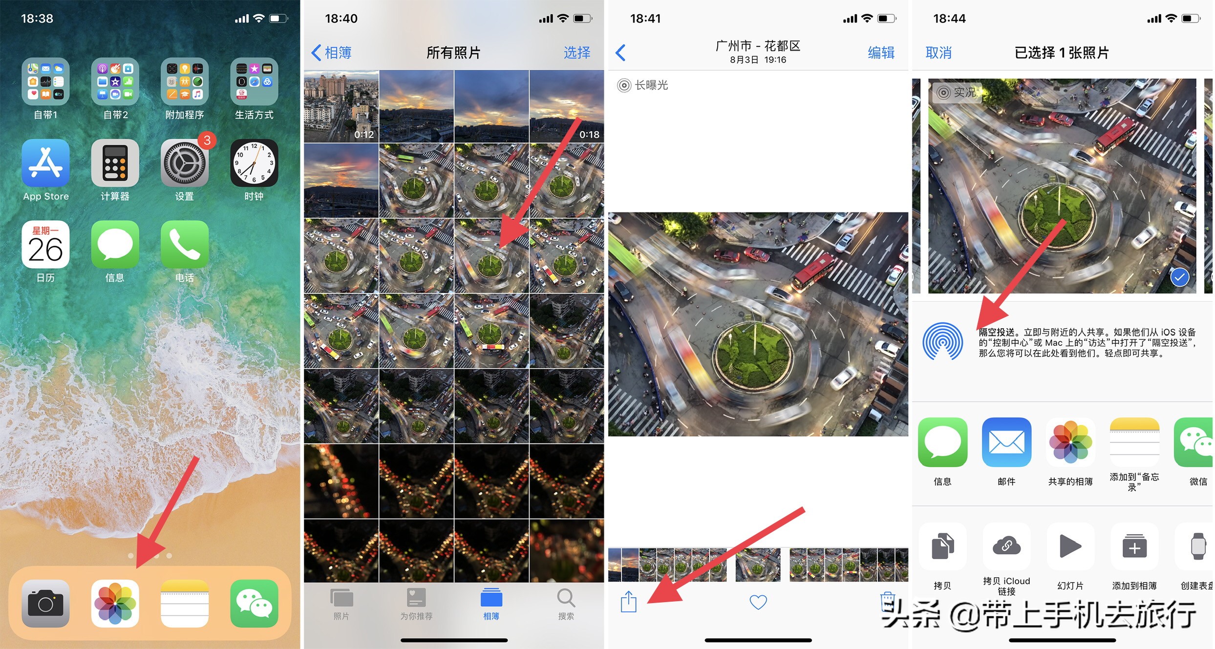 出差外地手机如何快速联网,外出旅行手机全国流量包联通