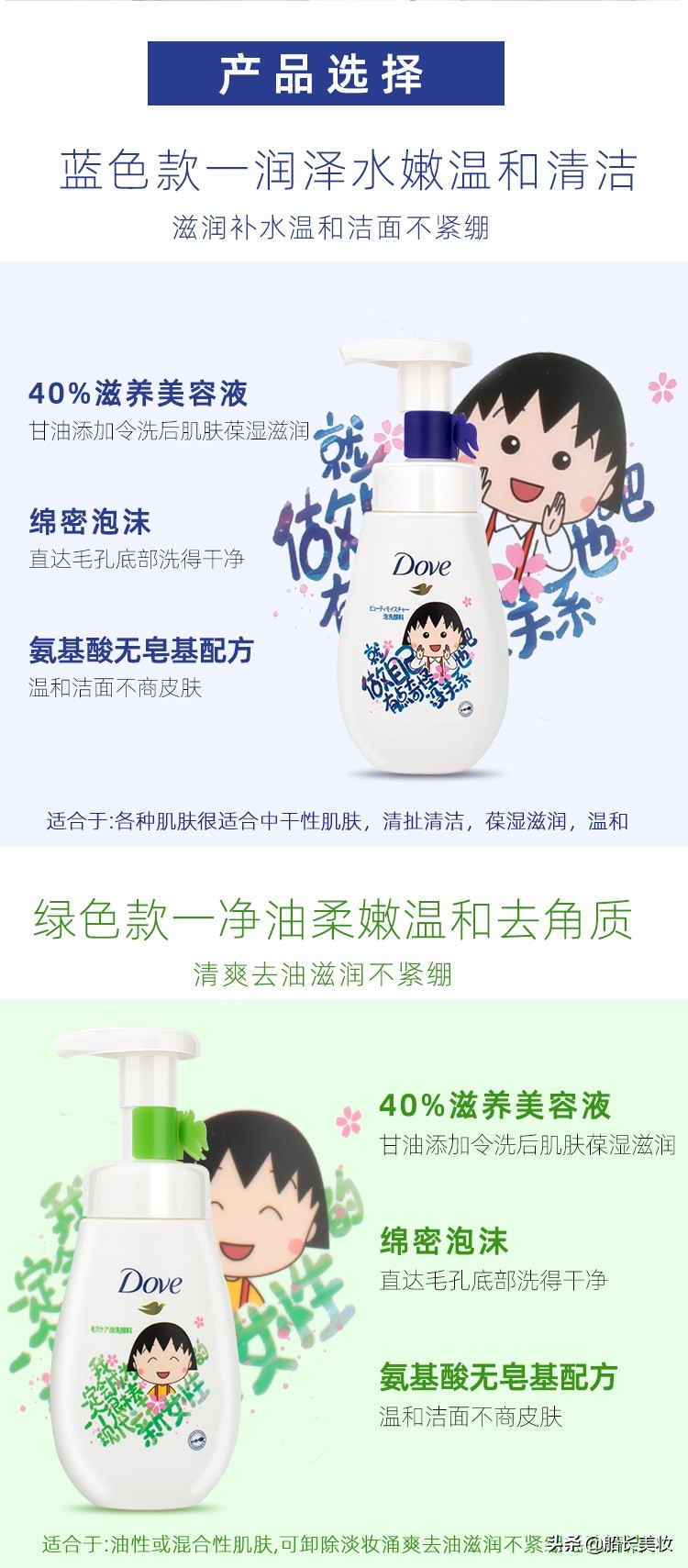 cosme大赏洗面奶十大排名,2018cosme大赏面霜