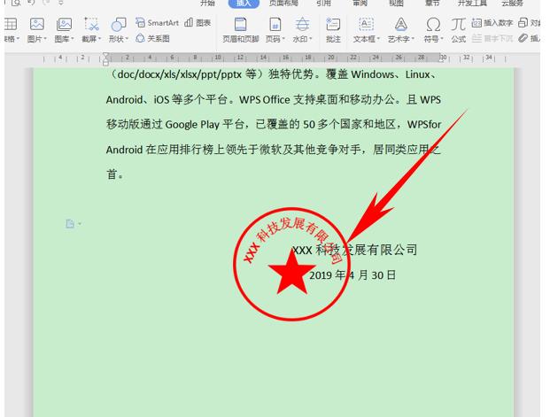 9个超好用的word使用技巧老师必备,word办公操作技巧2019