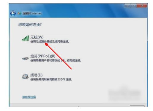 爱普生无线网络连接怎么设置,连接路由器如何设置无线网络