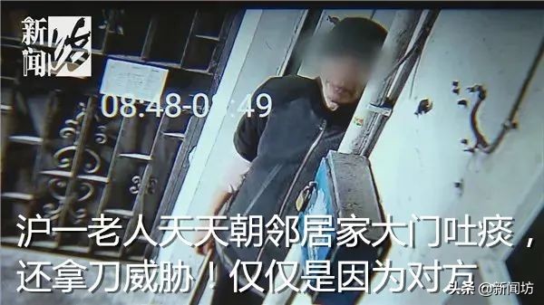 上海大爷故意对隔壁大门吐痰,对着邻居家门口吐痰怎么办