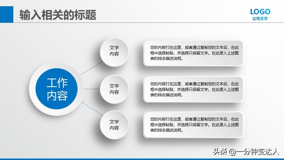 大学生创业商业策划书,创业策划书ppt