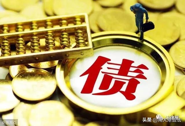 如果欠债人没有财产执行怎么办,债务人无财产怎么解决