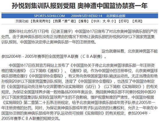 “难道非得把跟腱练断了，才叫为国争光？”