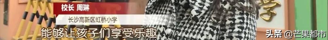 小小老师开讲啦完整视频,小小老师开讲啦