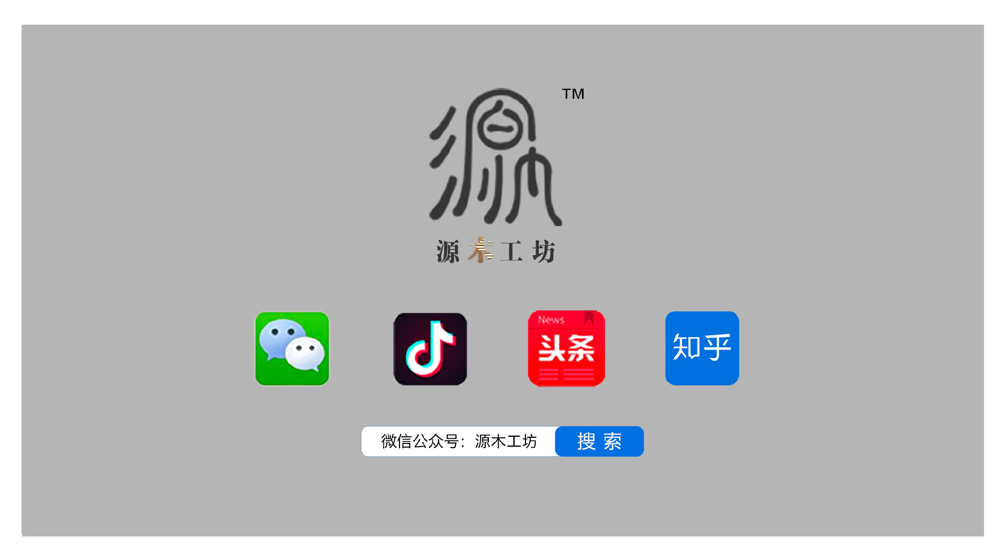 断舍离是最好的自律,断舍离高档家具定制