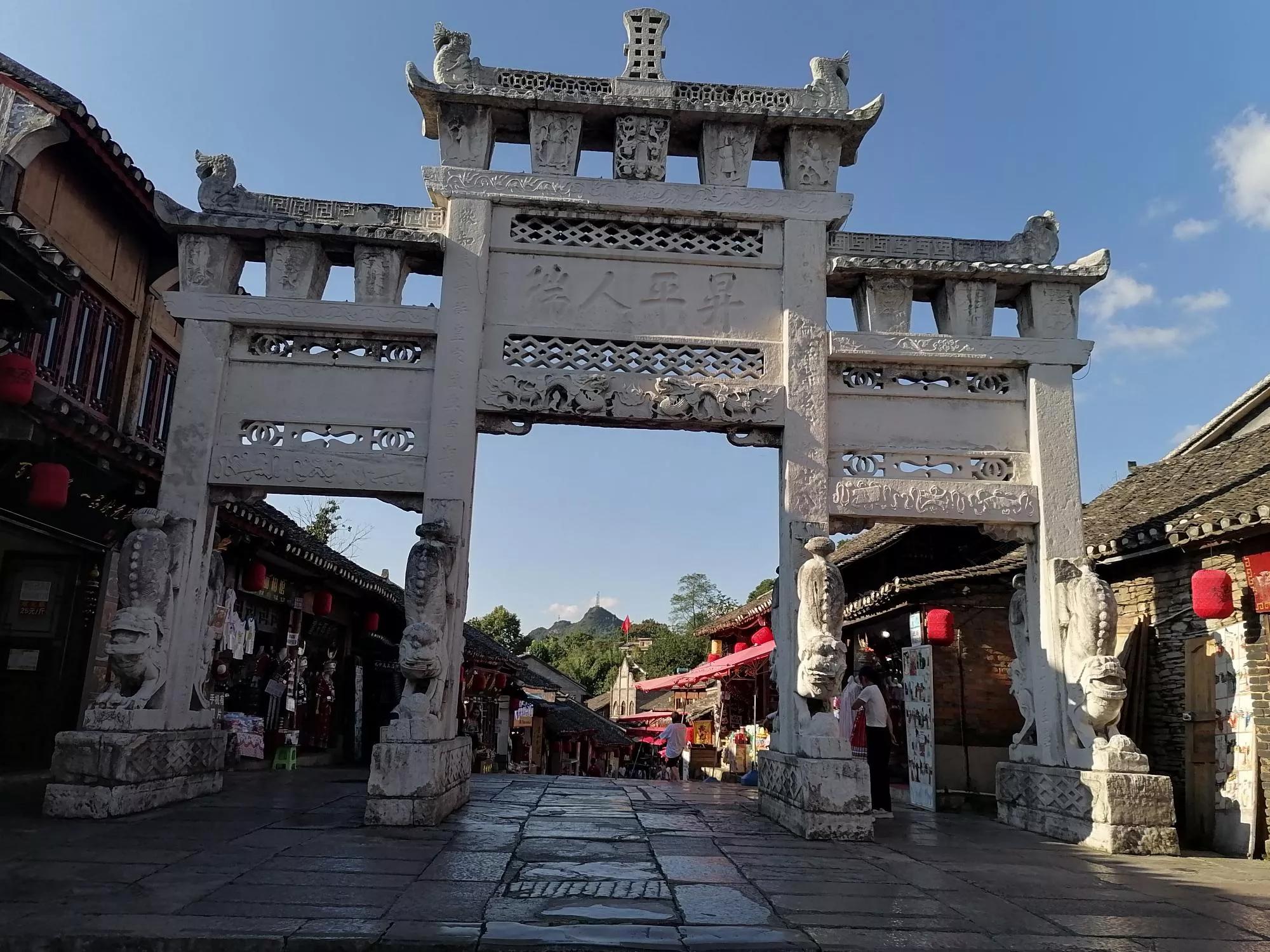 贵州贵阳青岩古镇旅游游记,贵州贵阳青岩古镇迎参观热潮