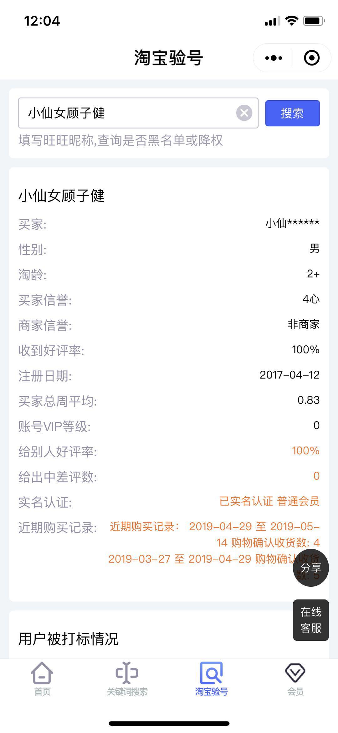 直通车高出价提高点击率吗,直通车智能创意能提高点击率吗