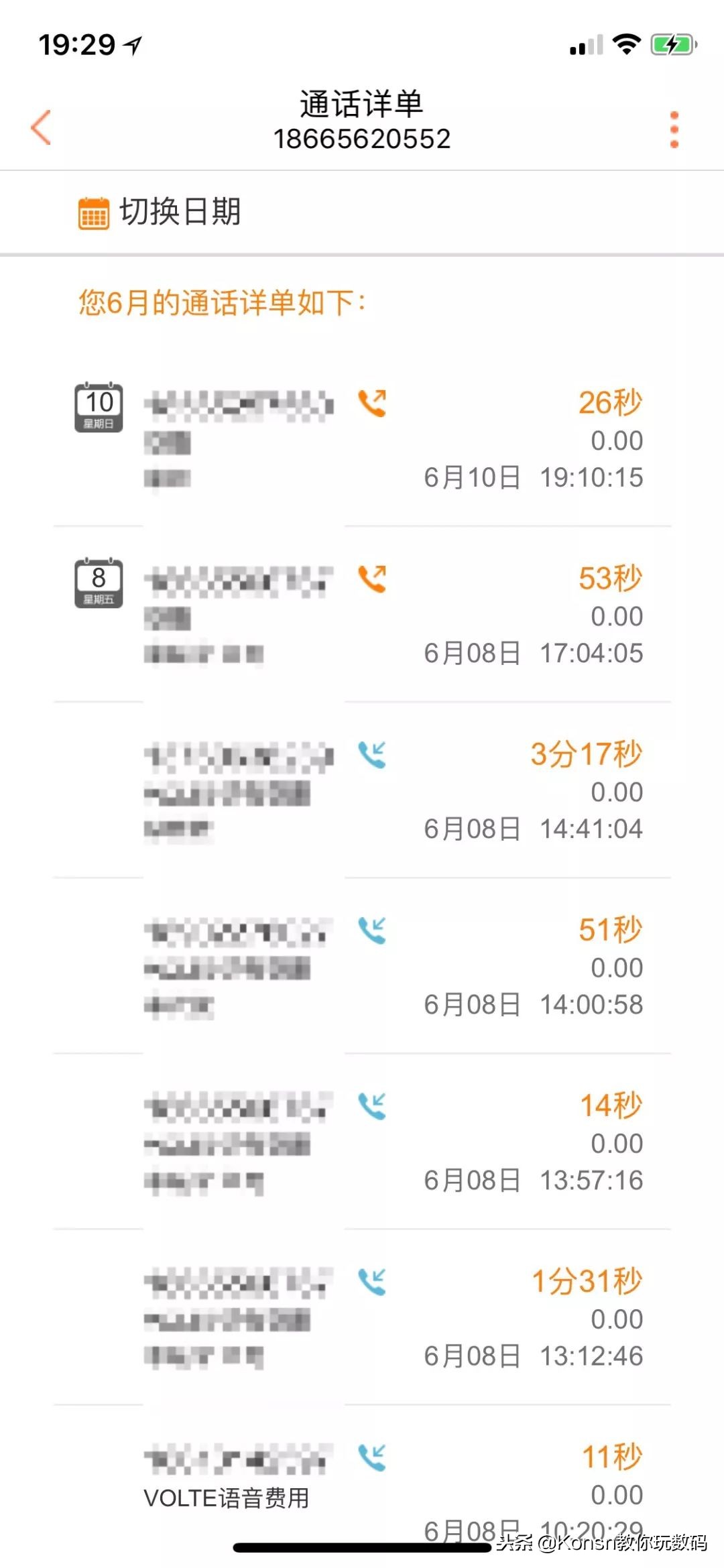 iphone如何查询更久前的通话记录,怎么查看iphone很久的通话记录