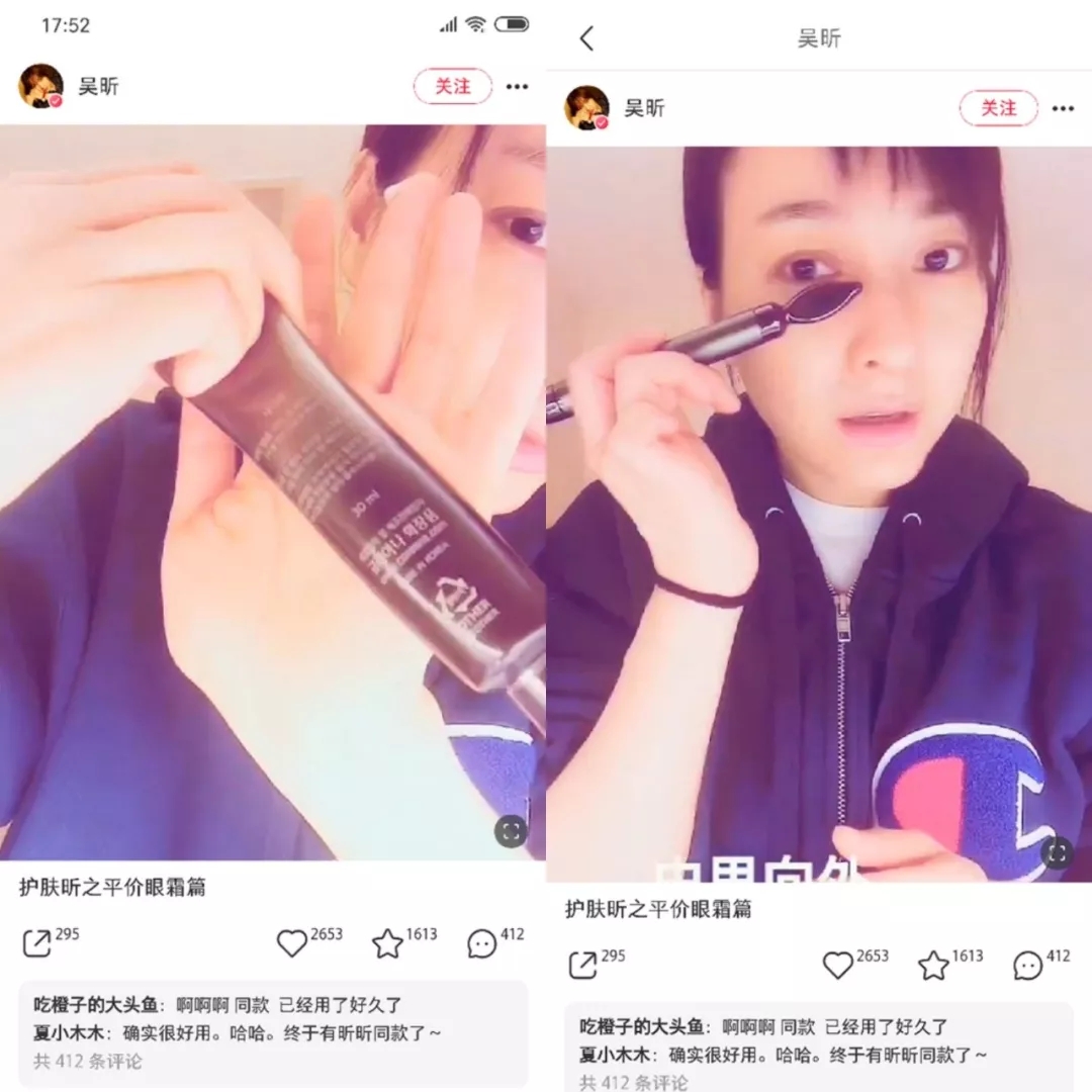 吴昕好闺蜜,吴昕娱乐圈的好闺蜜