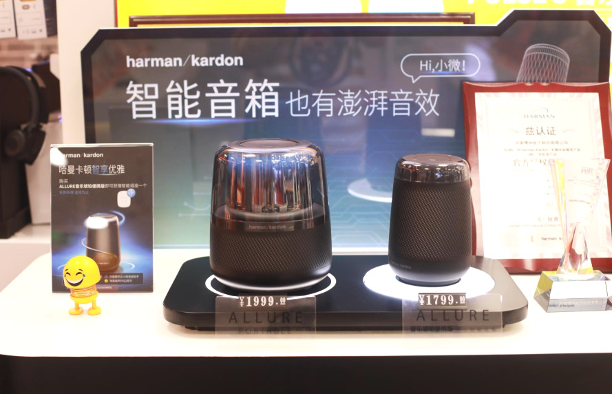 百脑汇数码科技广场广州,百脑汇数码科技广场