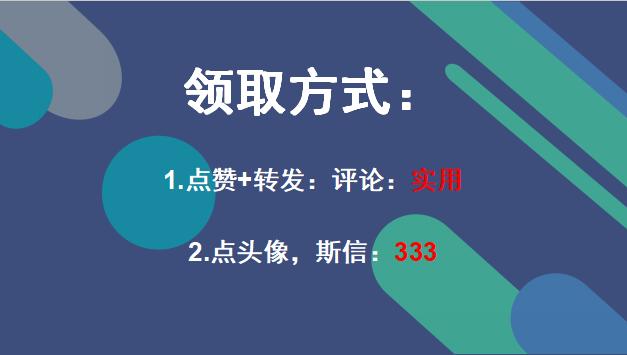 中建工程建设项目经理培训讲解,中建业务经理入职培训教材
